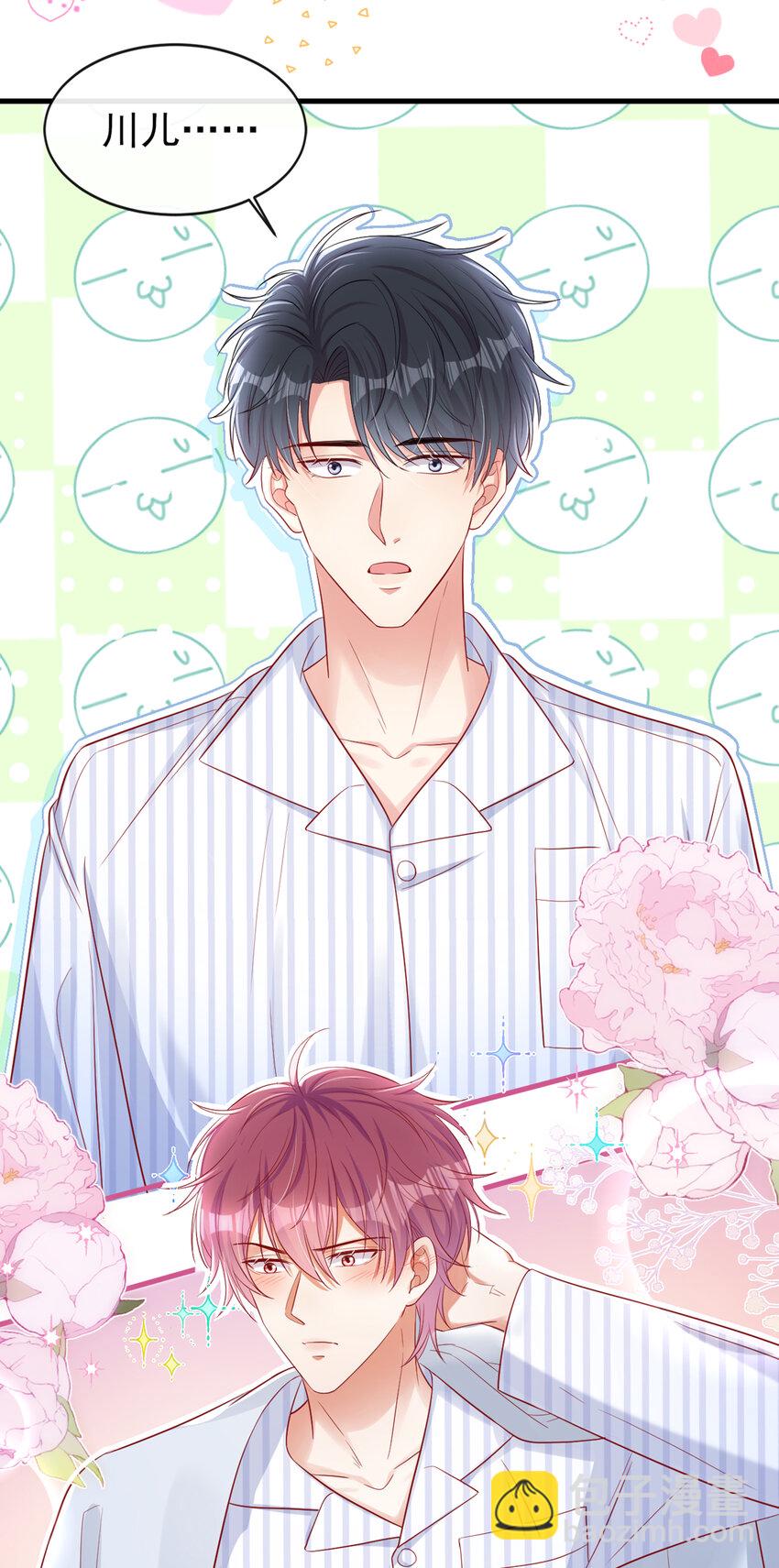 30 江桓开窍了？！-第31话