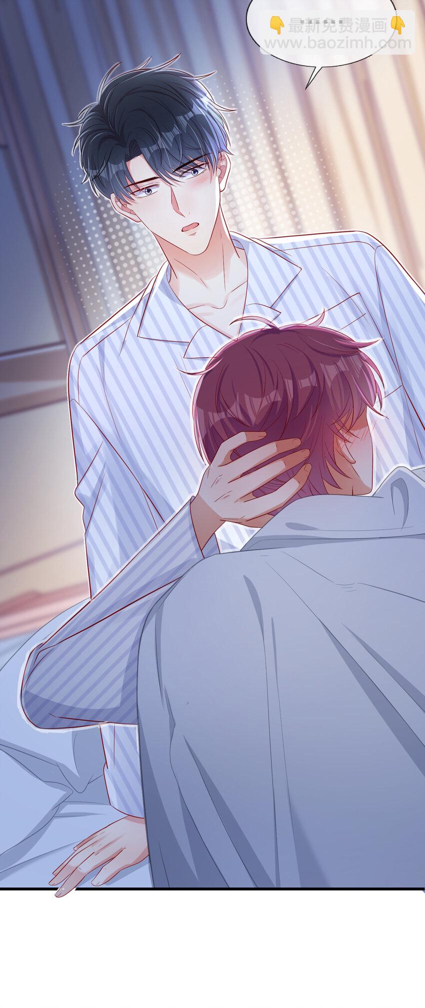 30 江桓开窍了？！-第31话