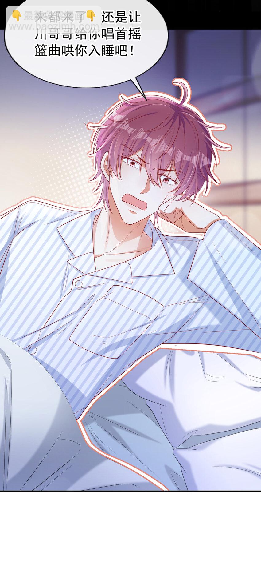 30 江桓开窍了？！-第31话