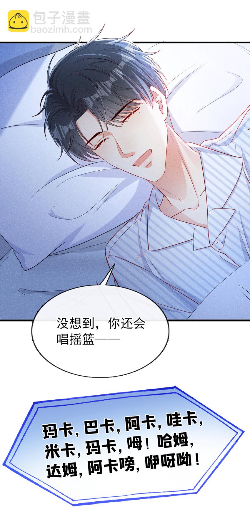 30 江桓开窍了？！-第31话