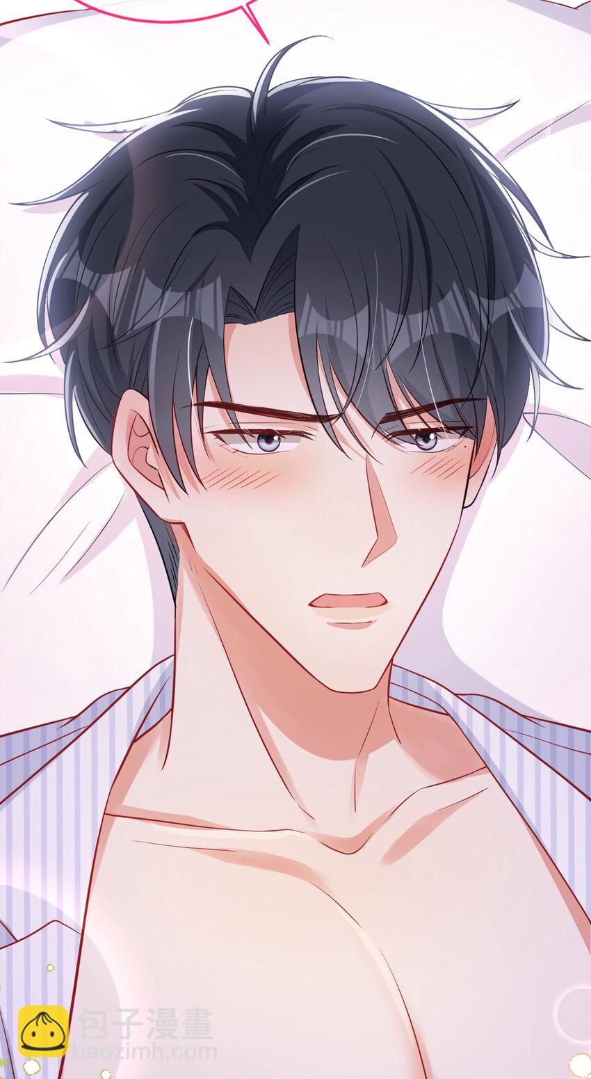 32 嘘，不要说话-第33话