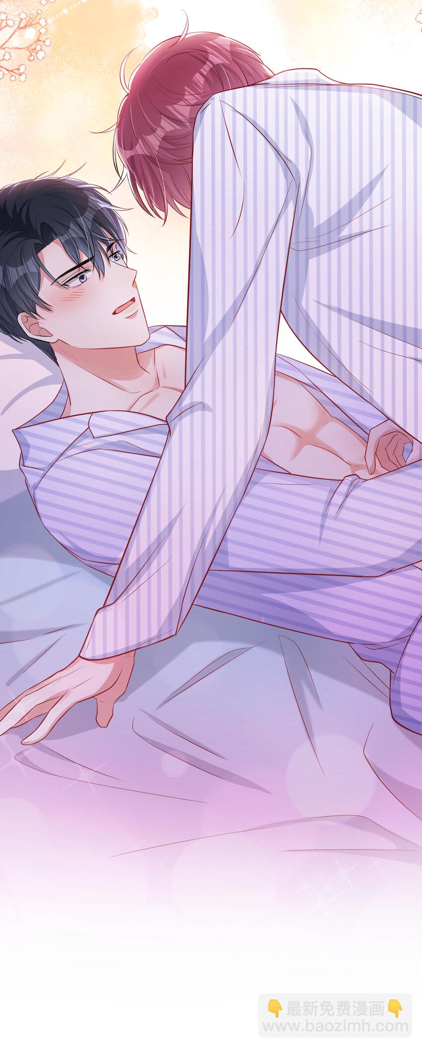 32 嘘，不要说话-第33话