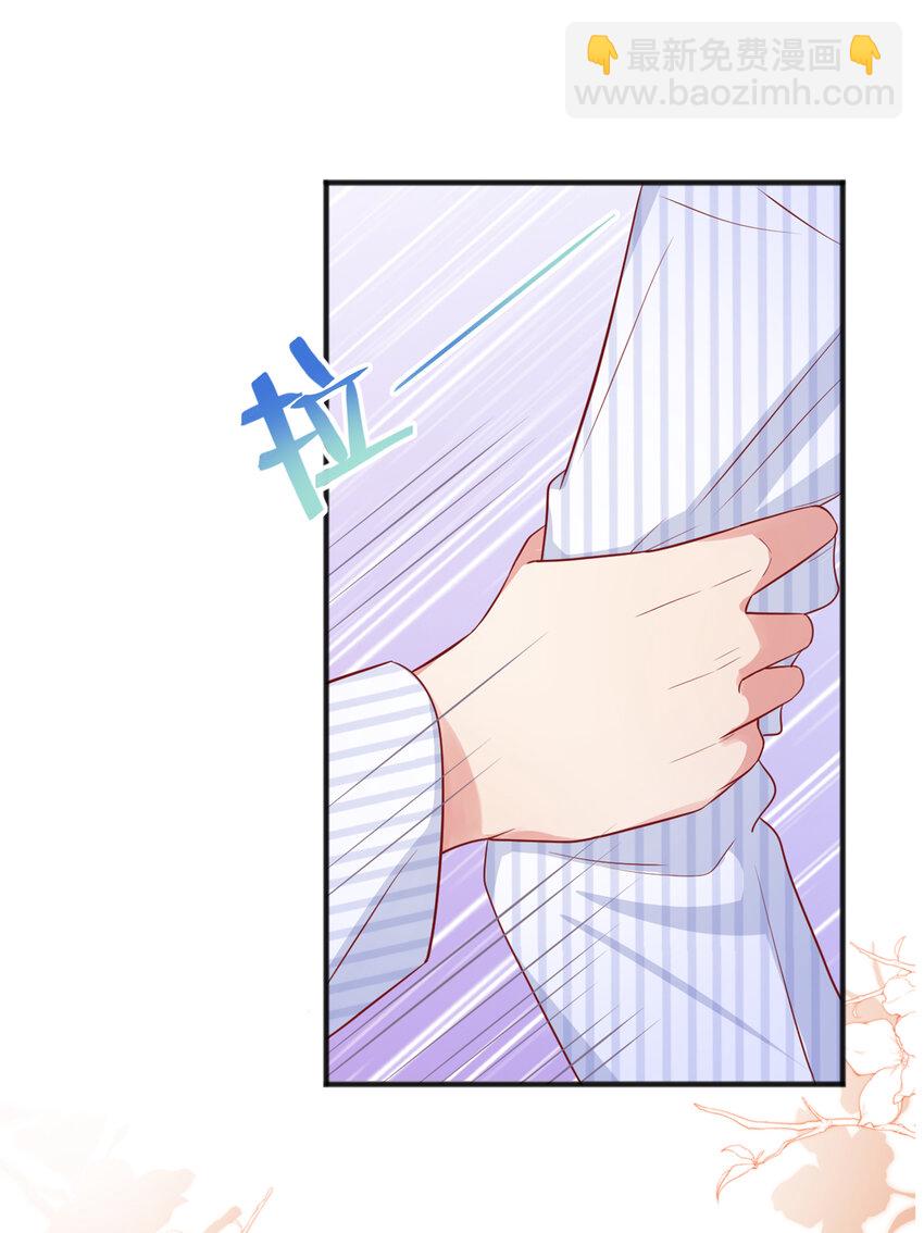 32 嘘，不要说话-第33话