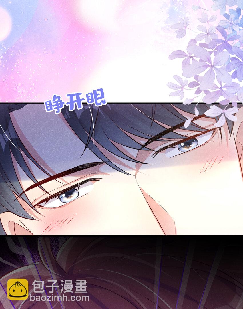 32 嘘，不要说话-第33话