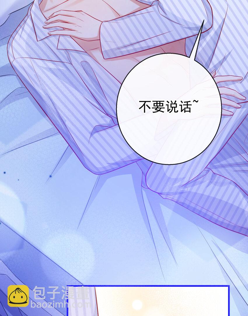 32 嘘，不要说话-第33话