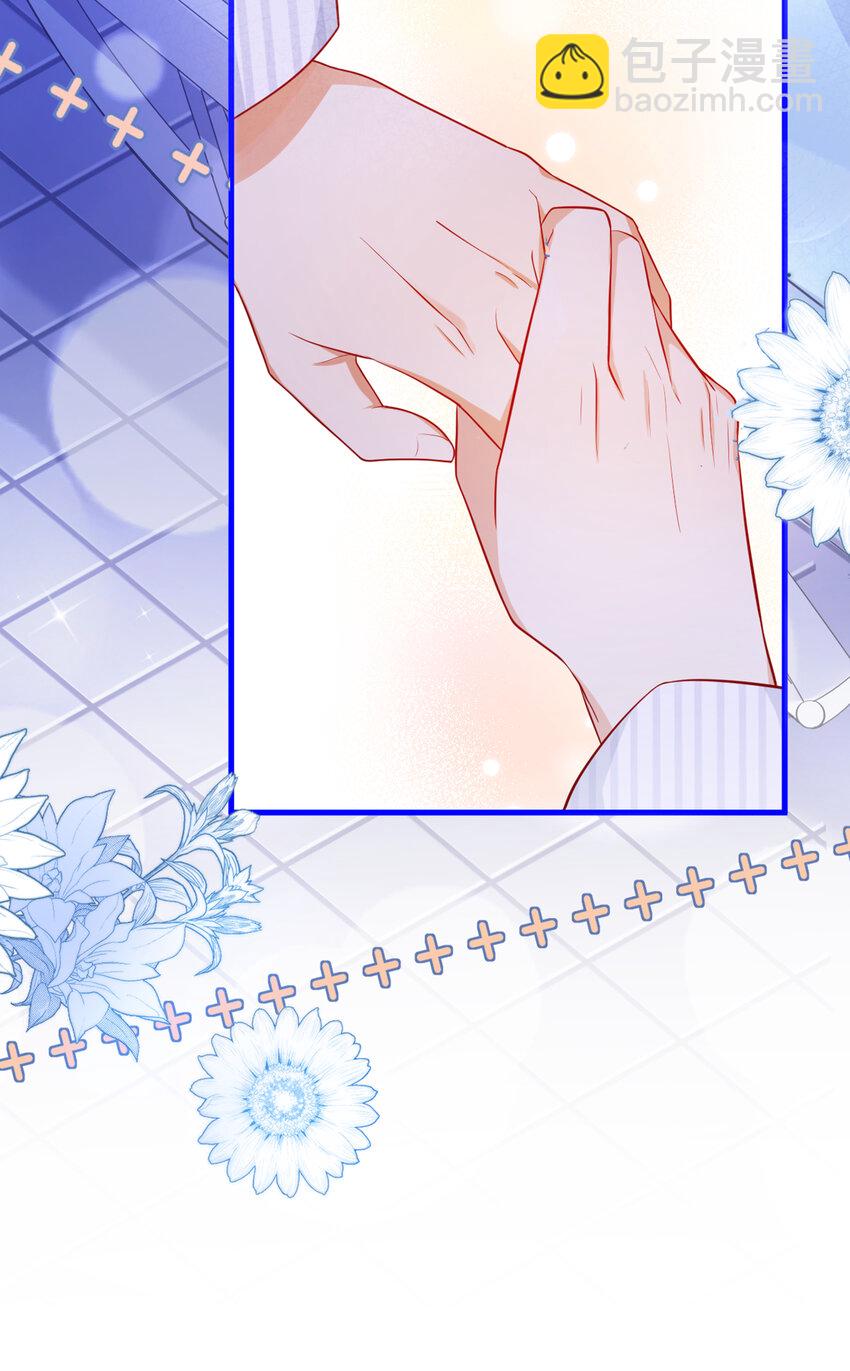 32 嘘，不要说话-第33话