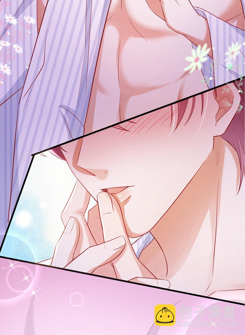 32 嘘，不要说话-第33话