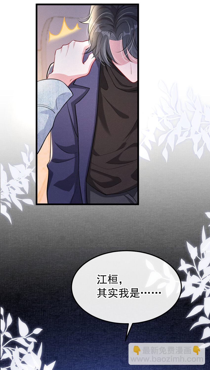 34 劳资不演了！-第35话