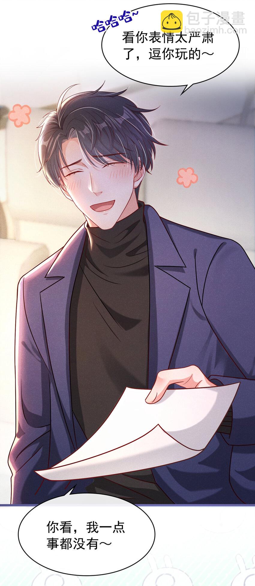 34 劳资不演了！-第35话