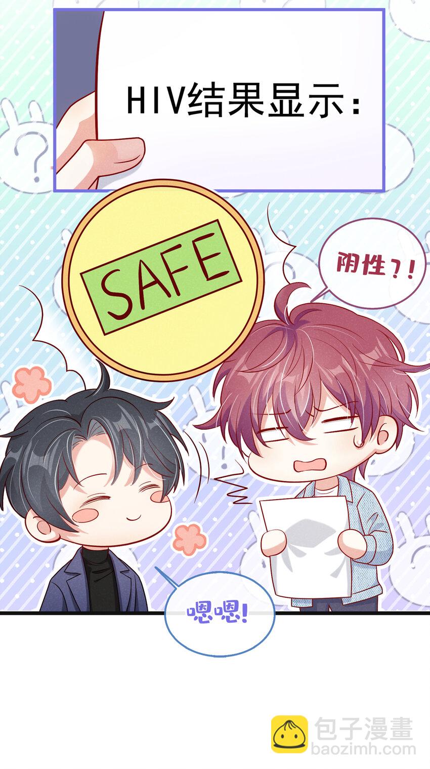 34 劳资不演了！-第35话