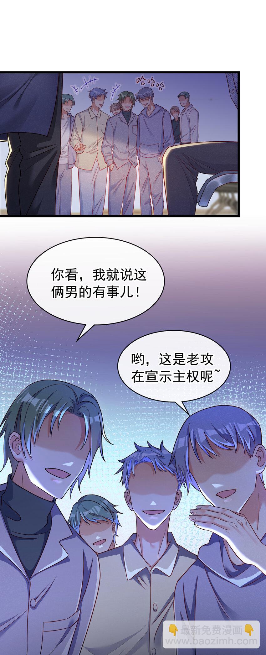 34 劳资不演了！-第35话