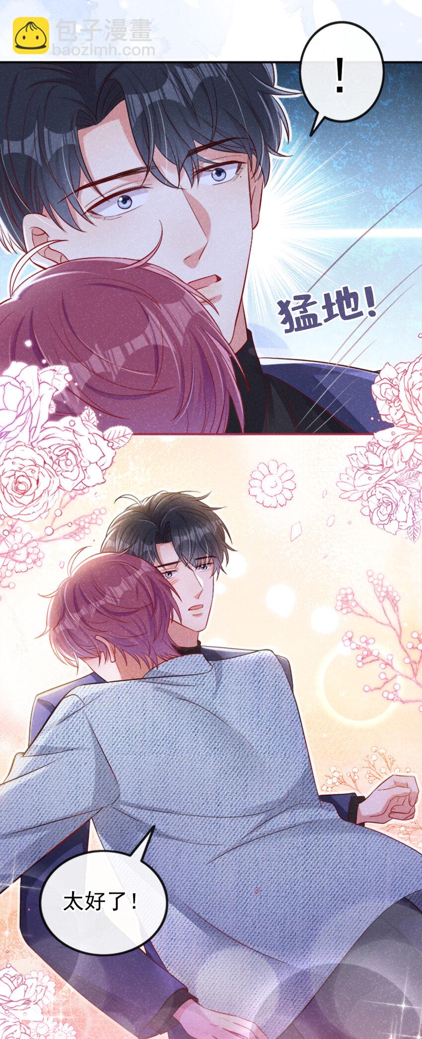 34 劳资不演了！-第35话