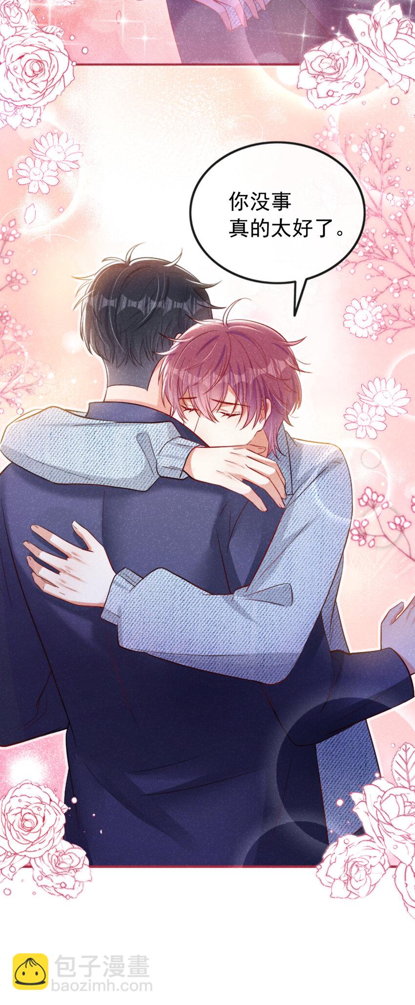 34 劳资不演了！-第35话