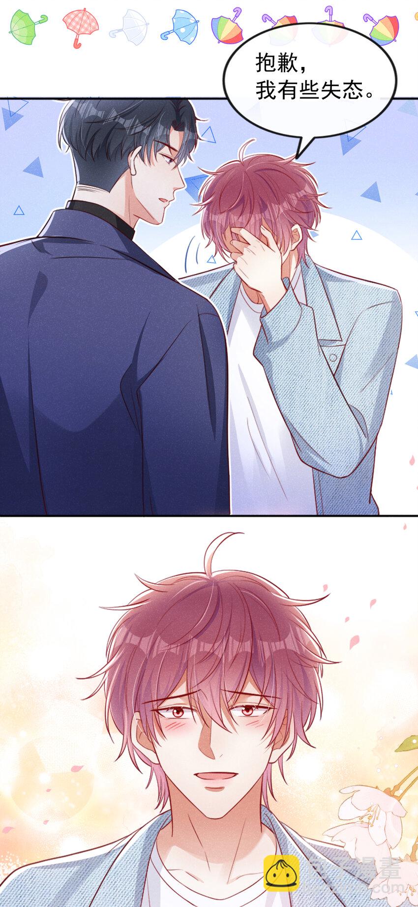 34 劳资不演了！-第35话