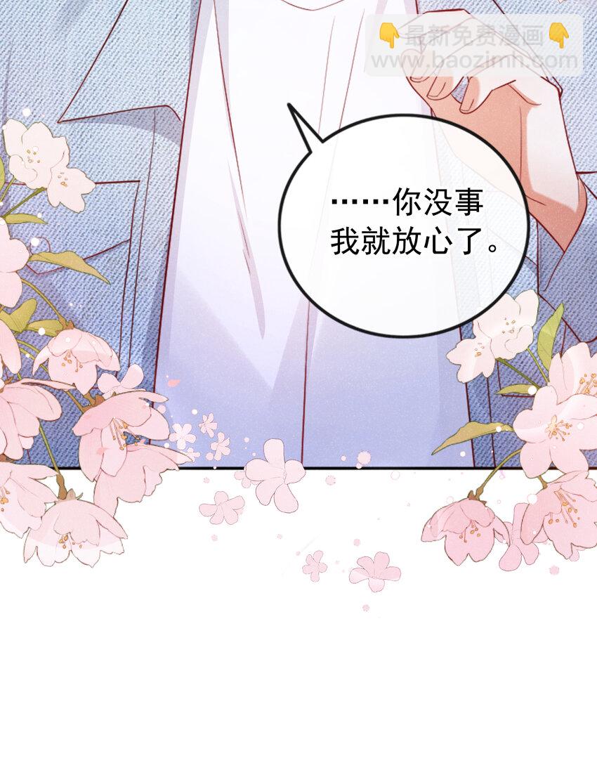 34 劳资不演了！-第35话