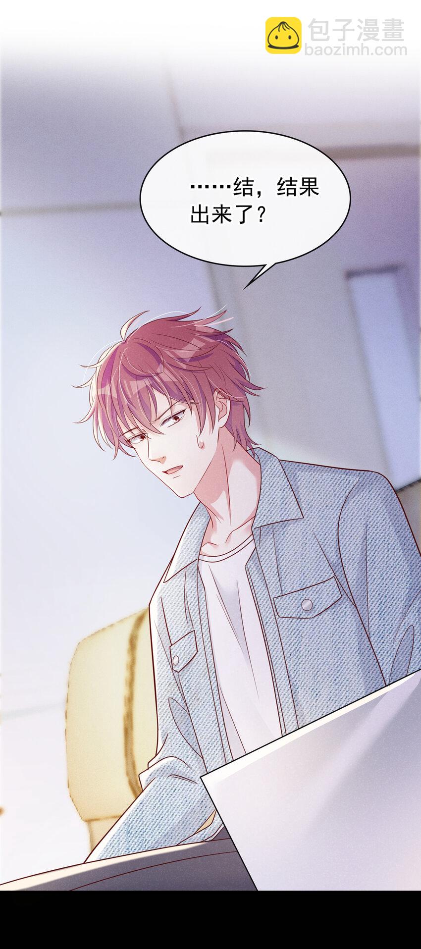 34 劳资不演了！-第35话