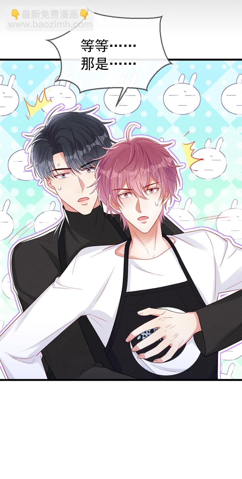 36 什么前男友？-第37话