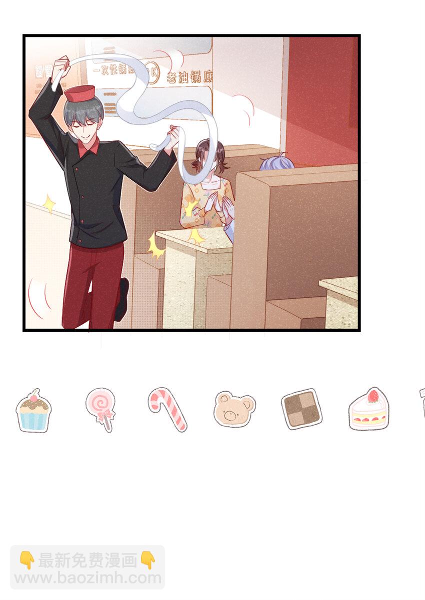 36 什么前男友？-第37话