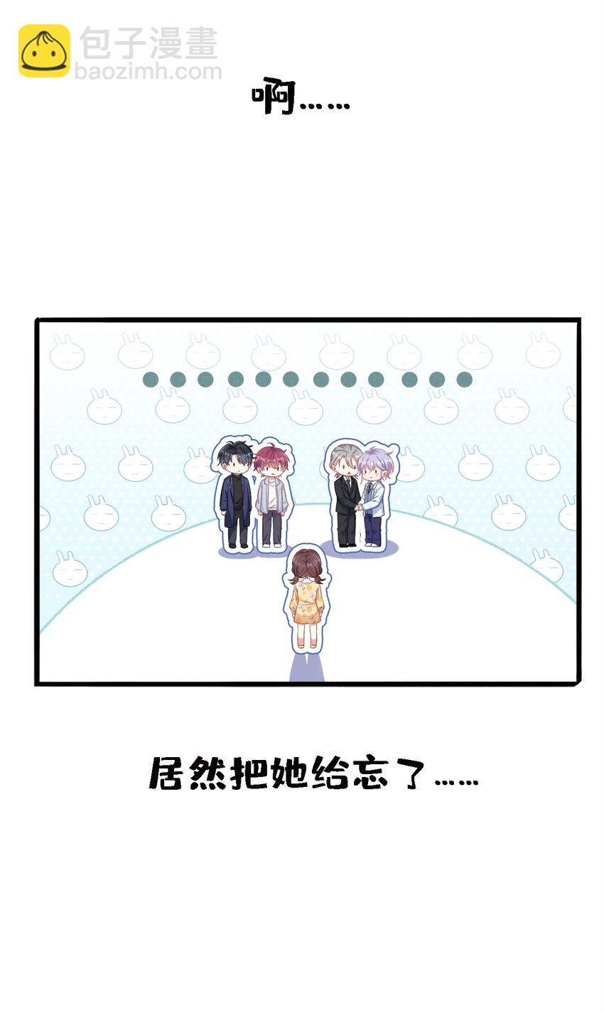 38 难道你想当第三者？-第39话