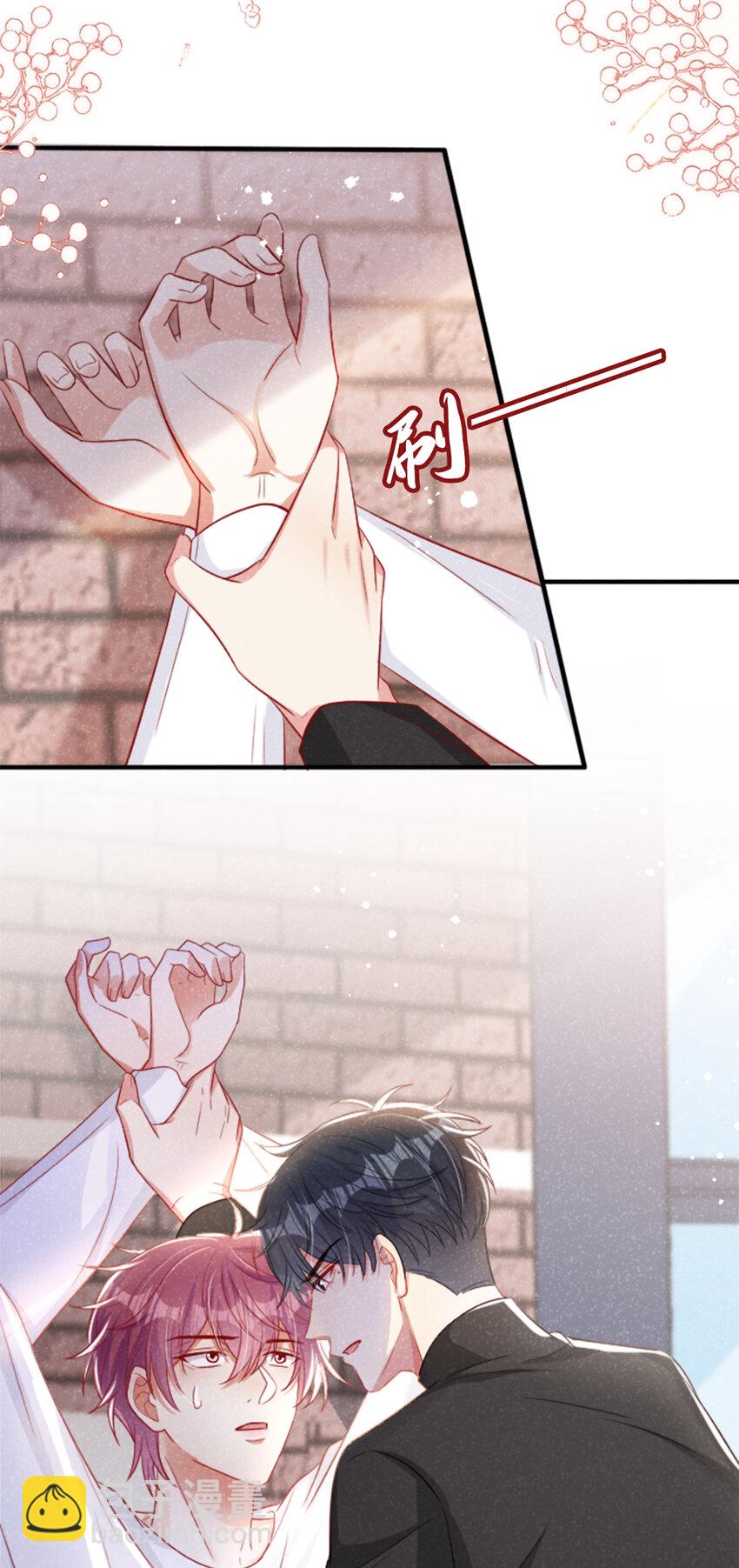 38 难道你想当第三者？-第39话