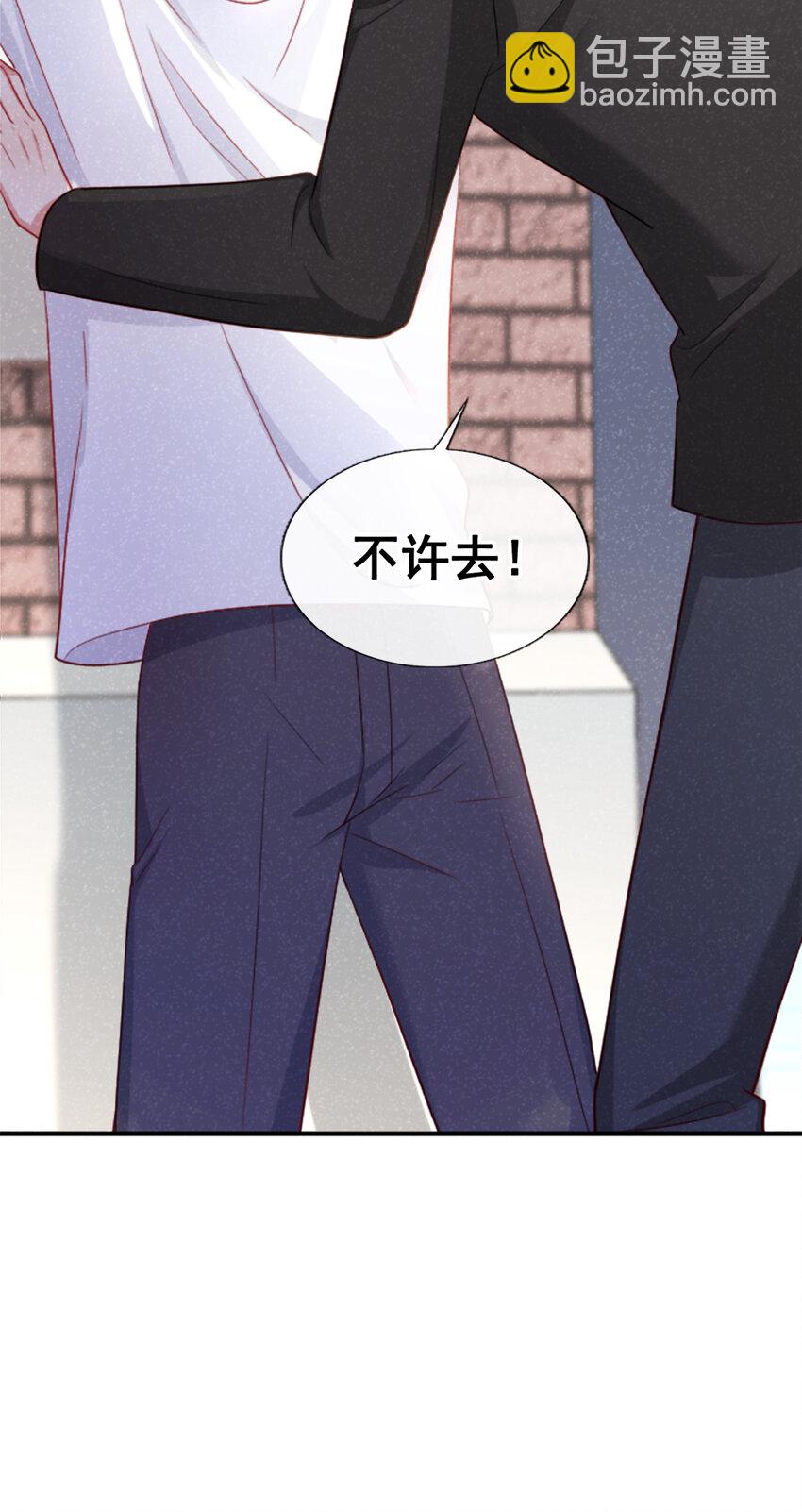 38 难道你想当第三者？-第39话