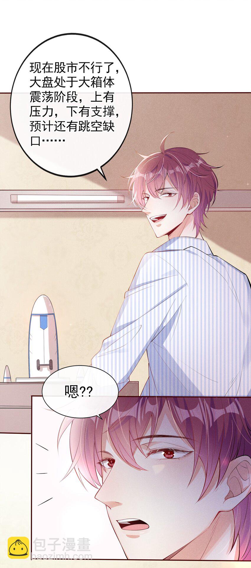 4 我会好好活下去！-第5话