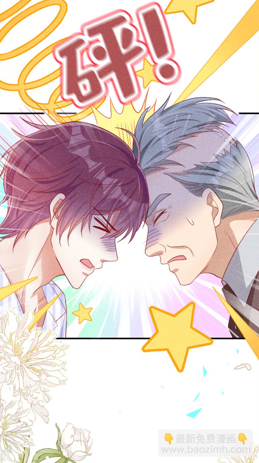 42 讨债的逼你卖身？-第43话