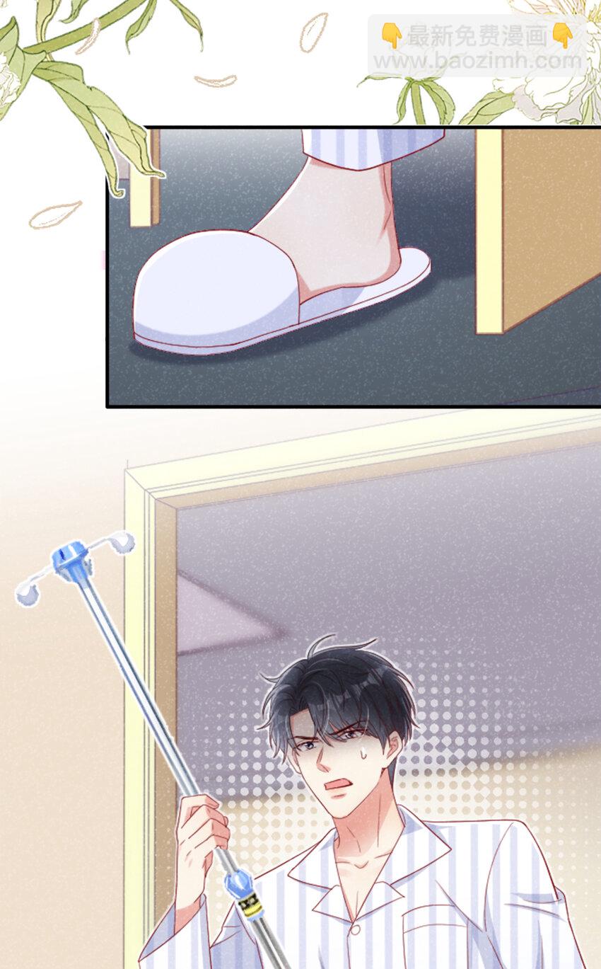 42 讨债的逼你卖身？-第43话