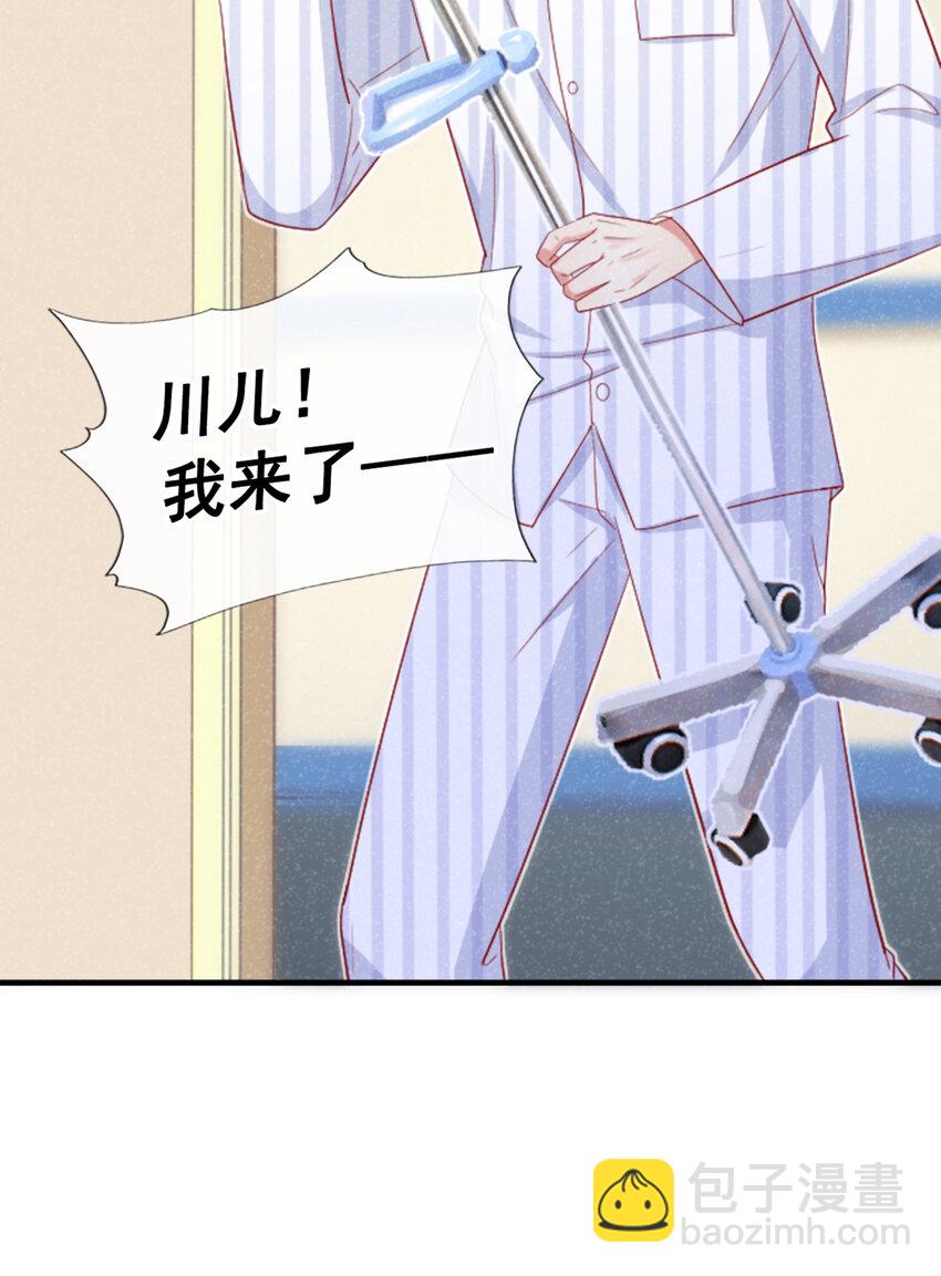 42 讨债的逼你卖身？-第43话