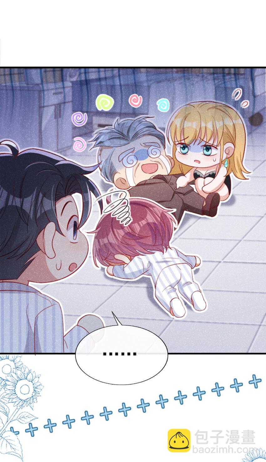 42 讨债的逼你卖身？-第43话