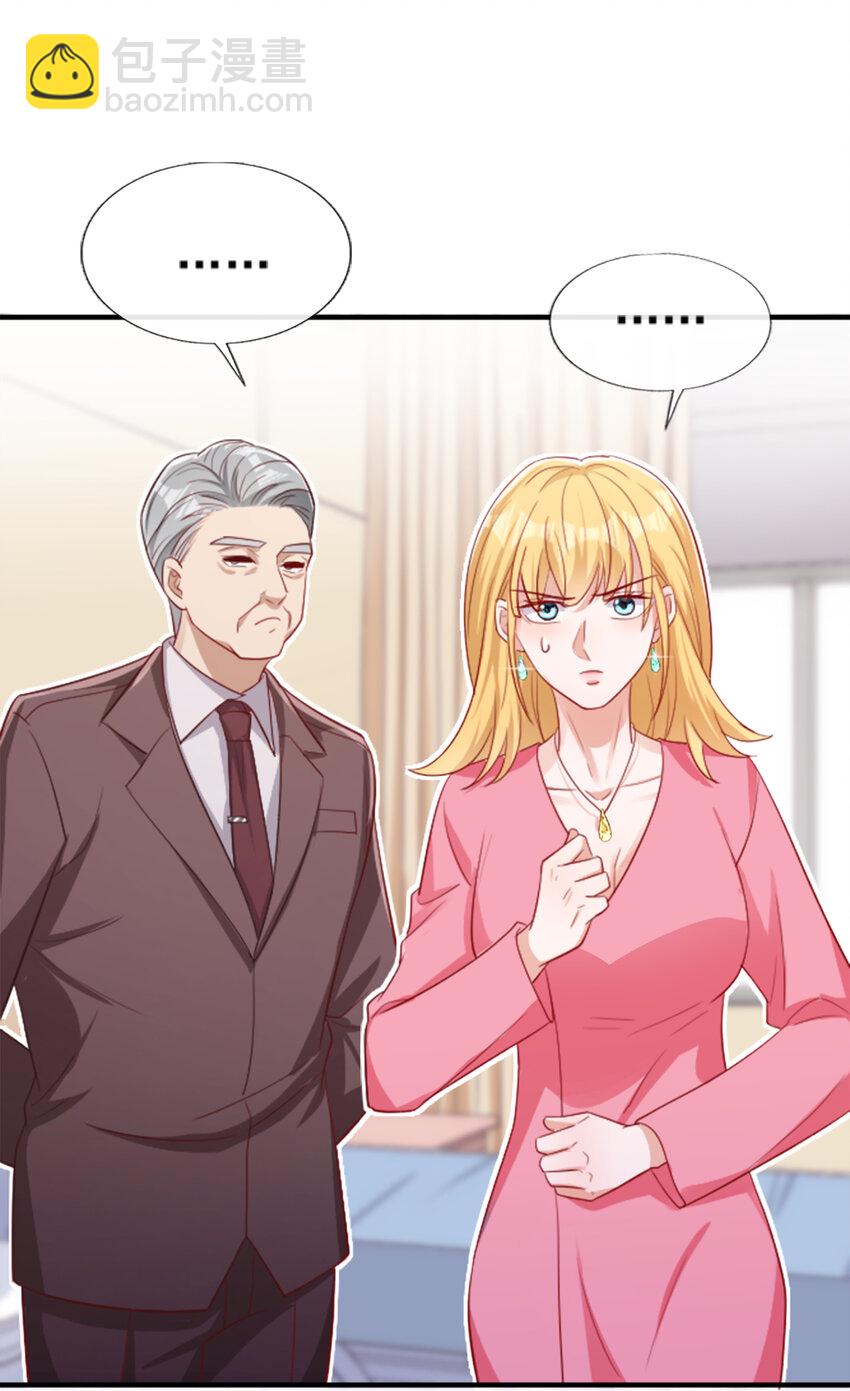 42 讨债的逼你卖身？-第43话