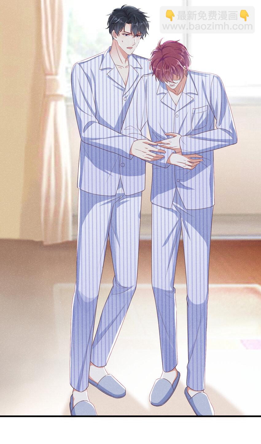 42 讨债的逼你卖身？-第43话