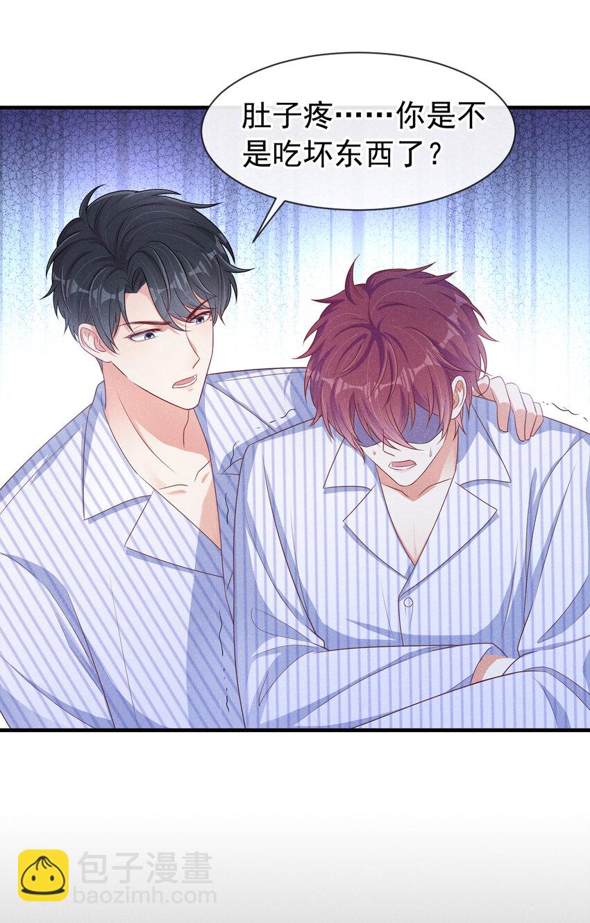 42 讨债的逼你卖身？-第43话