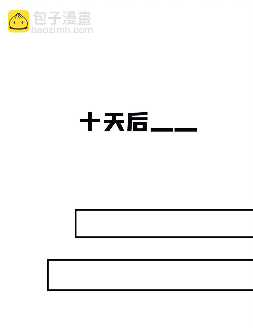 44 这身材，真的馋！-第45话