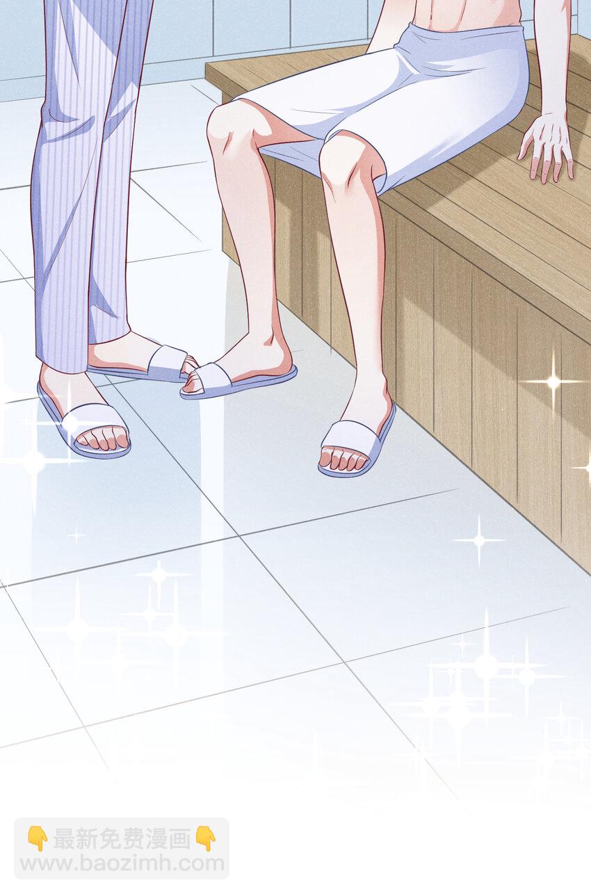 44 这身材，真的馋！-第45话