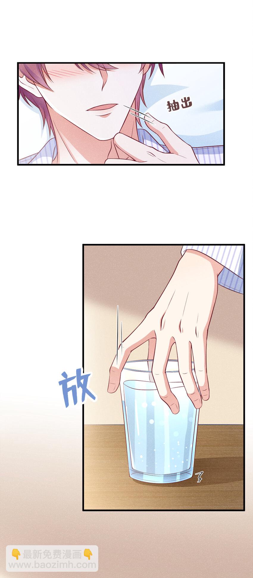 44 这身材，真的馋！-第45话