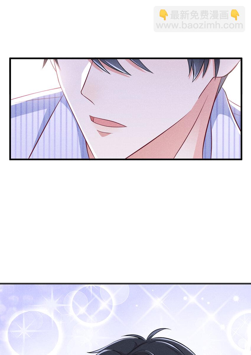 44 这身材，真的馋！-第45话