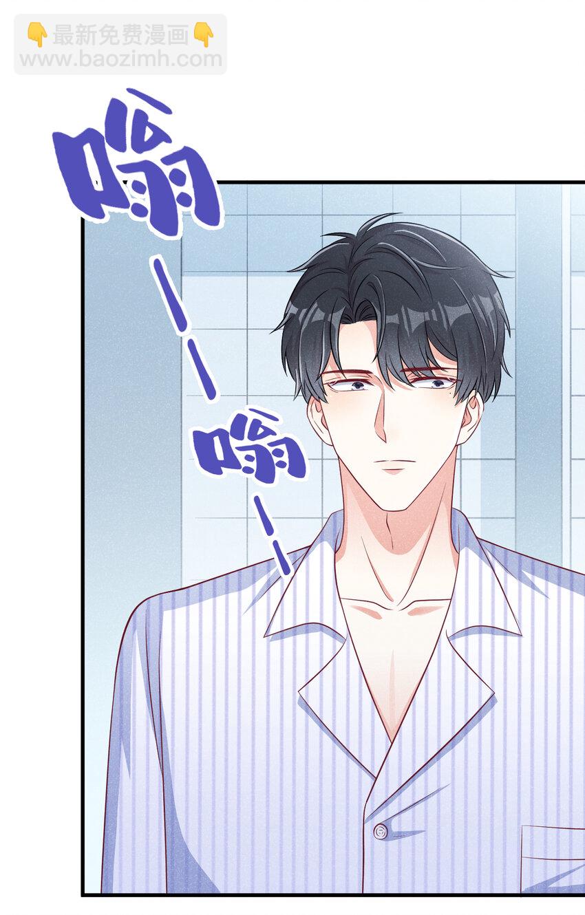 44 这身材，真的馋！-第45话