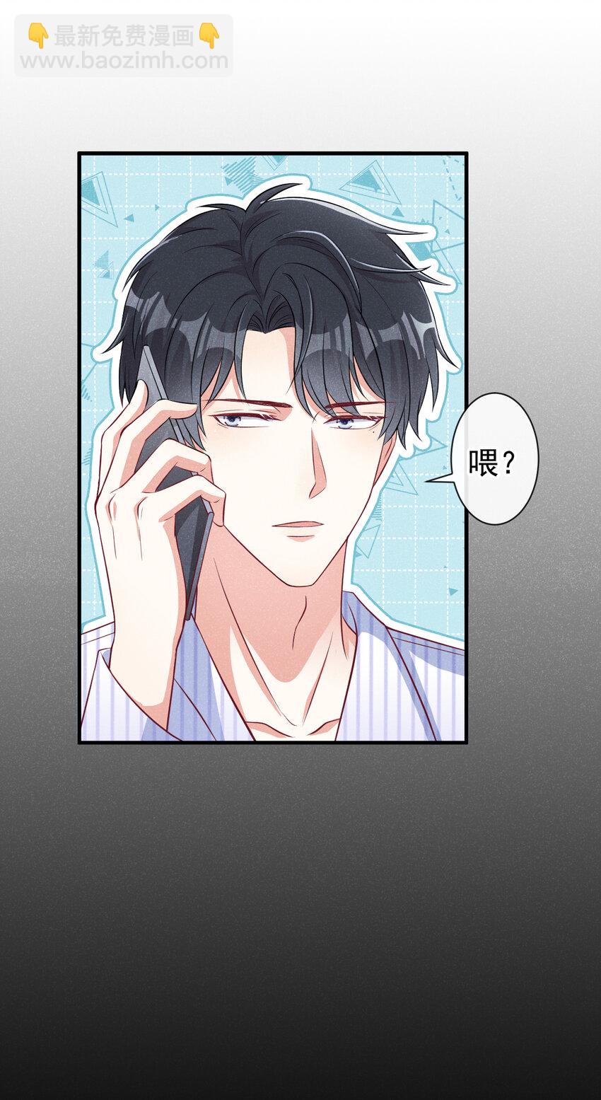 44 这身材，真的馋！-第45话