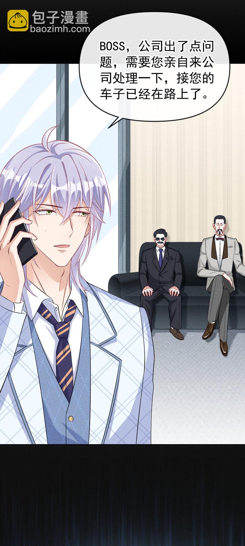 44 这身材，真的馋！-第45话