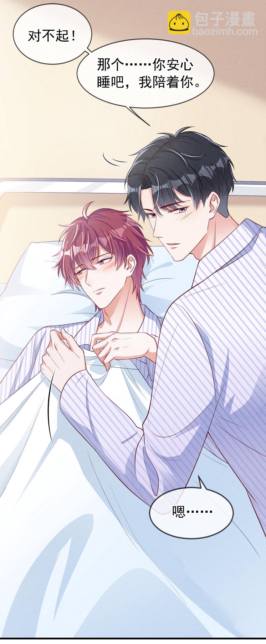 44 这身材，真的馋！-第45话