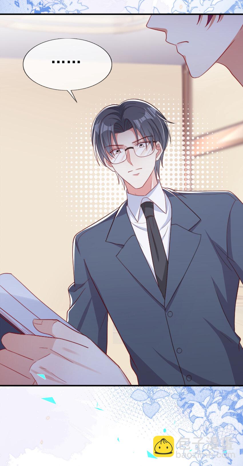 46 真是好大的胆啊！-第47话