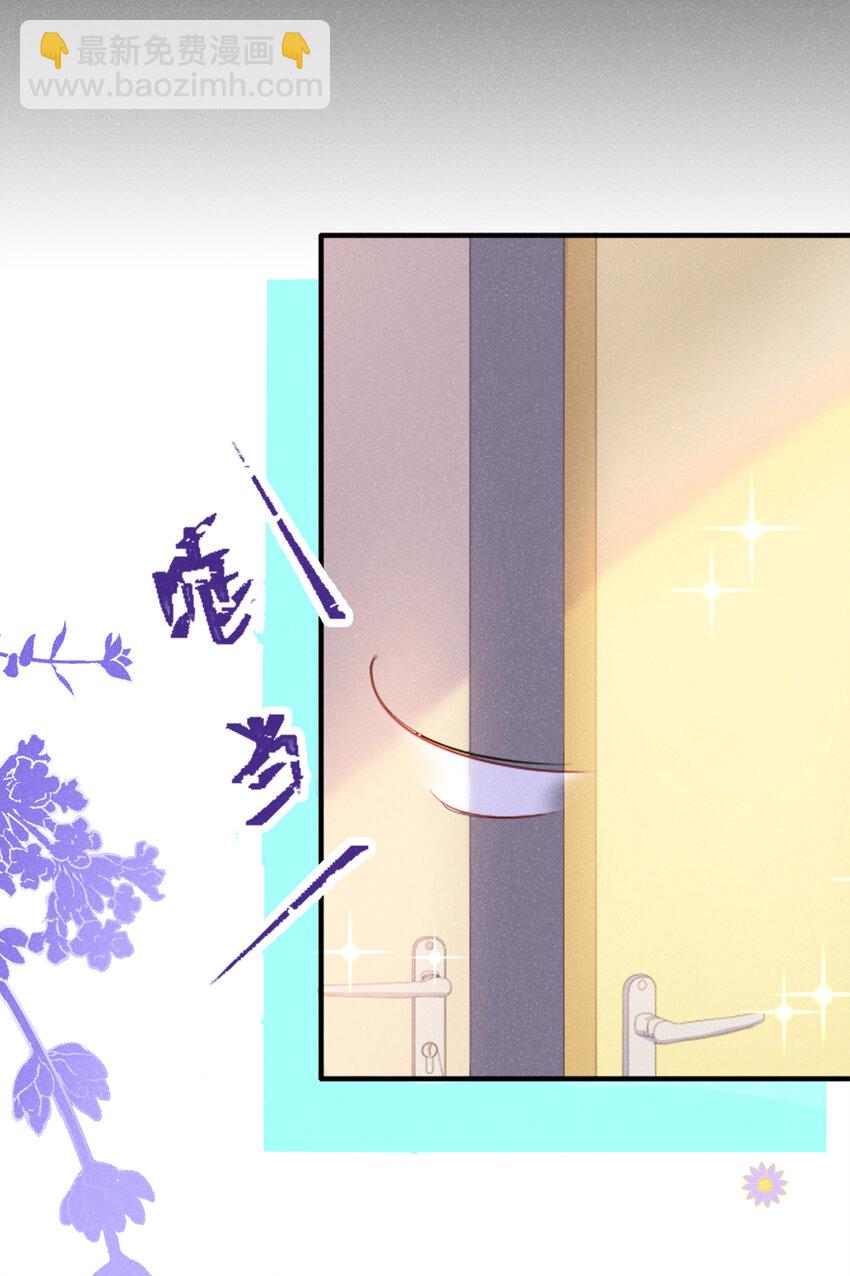 46 真是好大的胆啊！-第47话