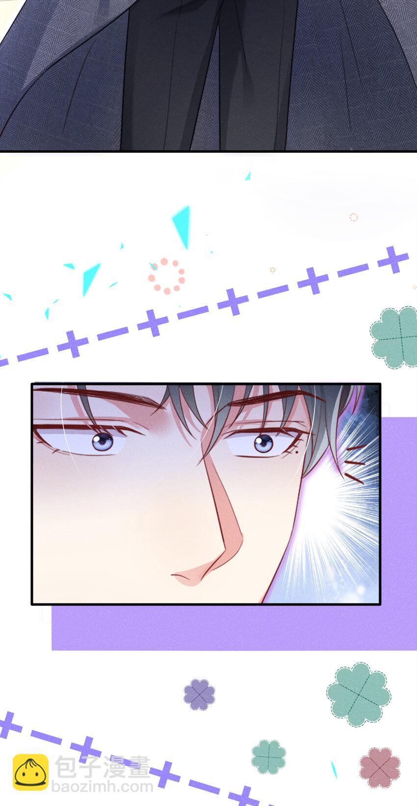 46 真是好大的胆啊！-第47话