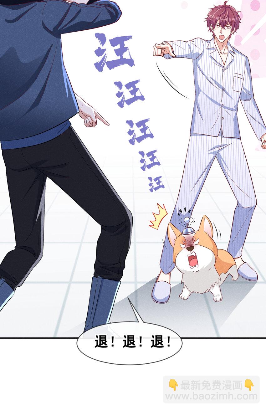 48 江桓&hellip;&hellip;死了？！-第49话