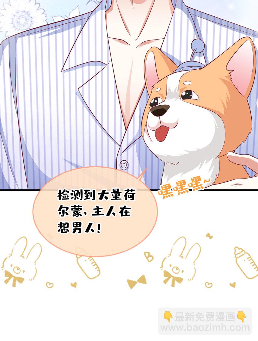 48 江桓&hellip;&hellip;死了？！-第49话