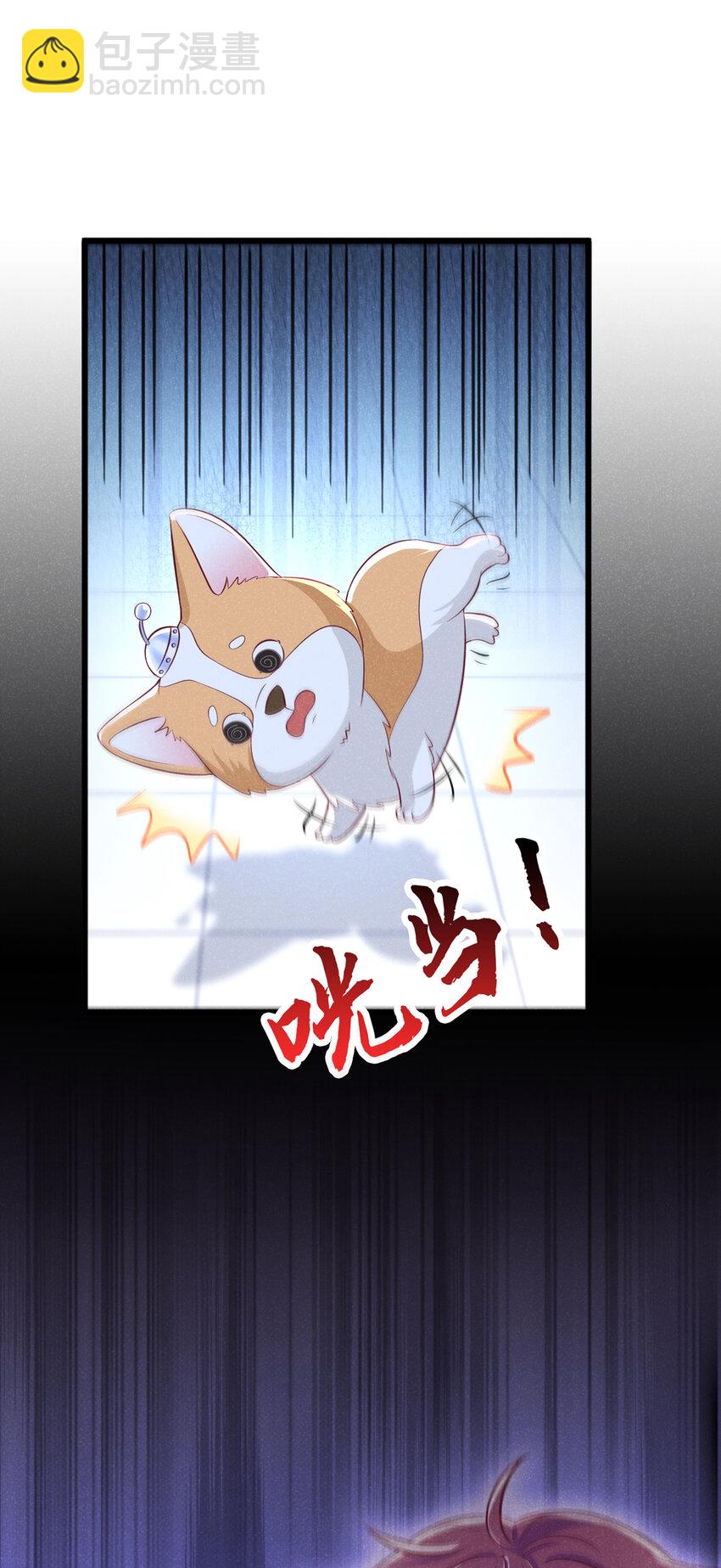 48 江桓&hellip;&hellip;死了？！-第49话