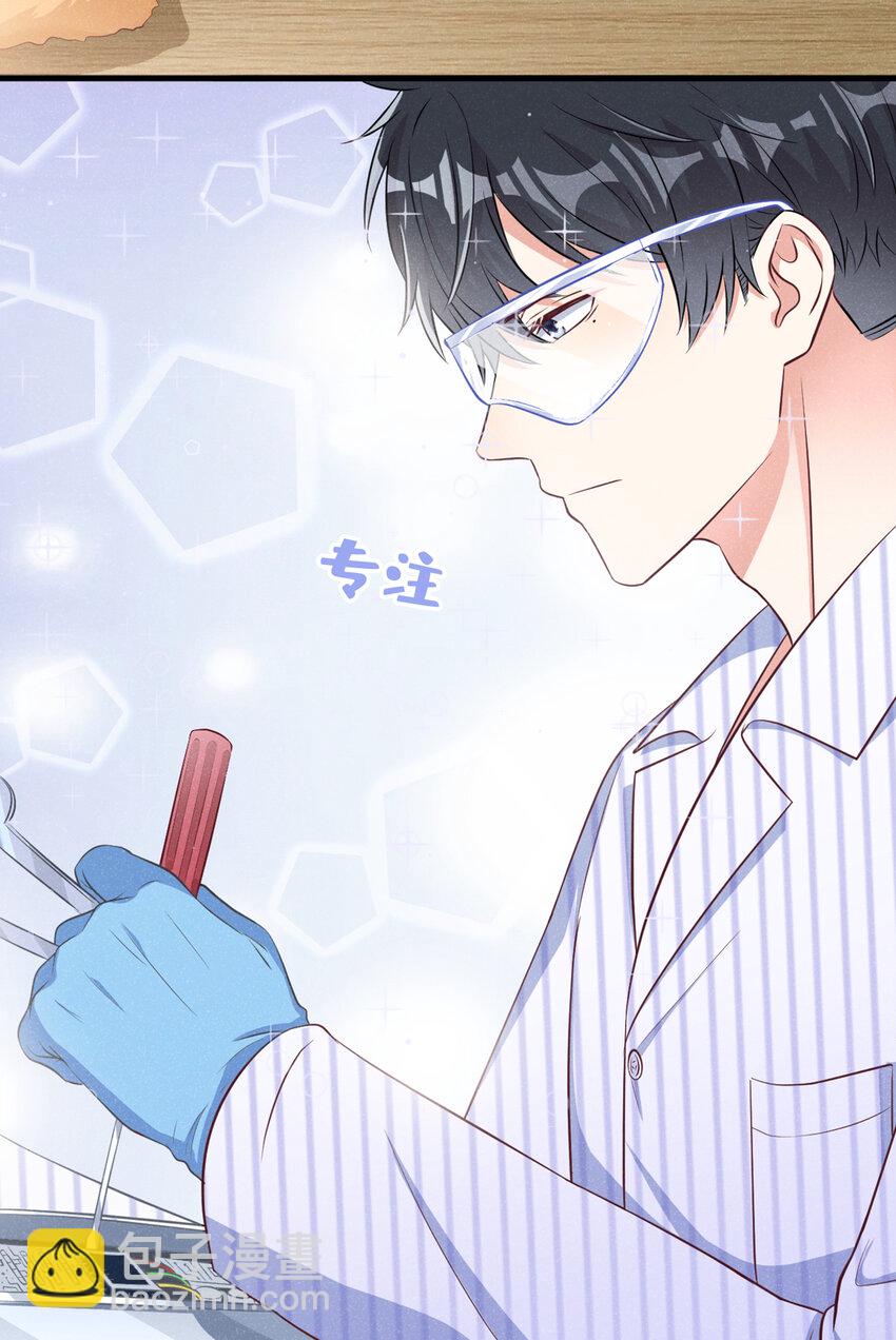 50 宝贝，我来了！-第51话