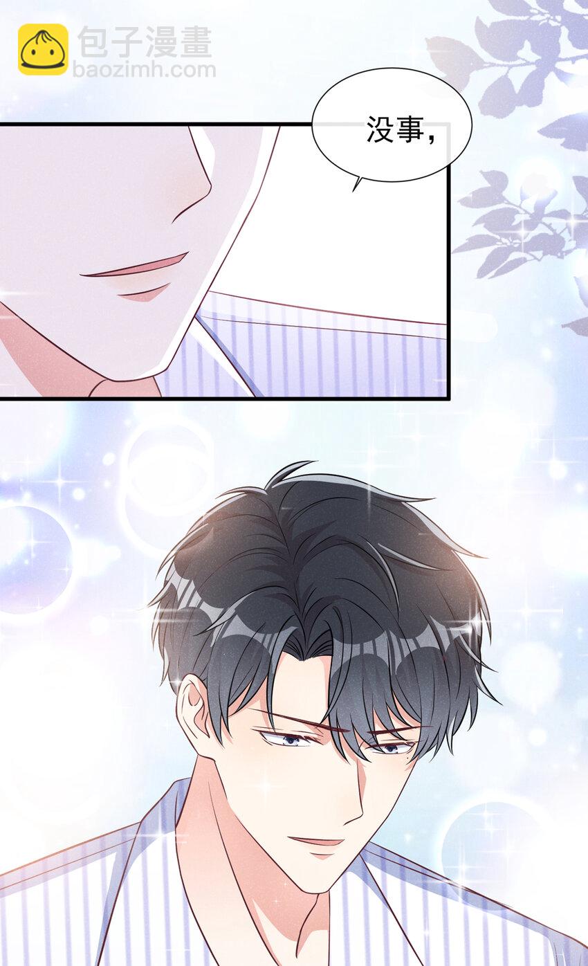 50 宝贝，我来了！-第51话