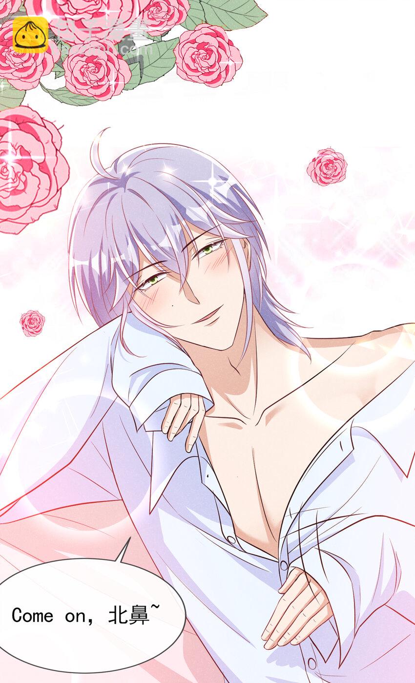 50 宝贝，我来了！-第51话